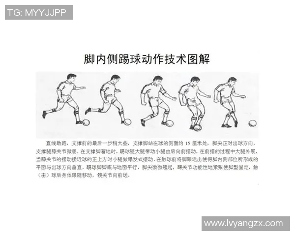 罗斯托与莫火车的激烈对决揭示了足球战术与团队合作的重要性