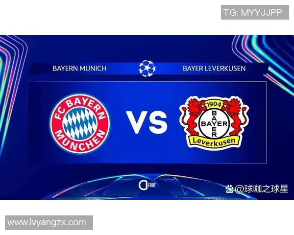 拜仁慕尼黑与国际米兰欧冠对决精彩回顾与战术分析