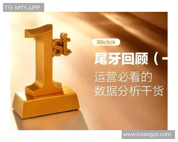 埃尔夫与埃斯基精彩对决直播全程回顾与分析